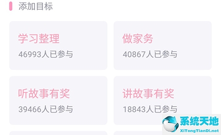 爱维宝贝怎么使用(爱维宝贝操作步骤)