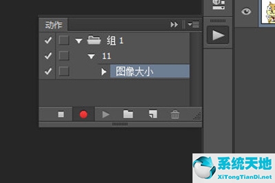 ps怎样创建动作(ps怎么建动作的快捷键)