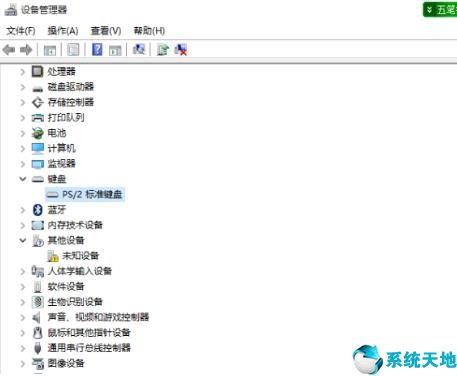 windows 10键盘失灵(win10键盘失灵解决方法)