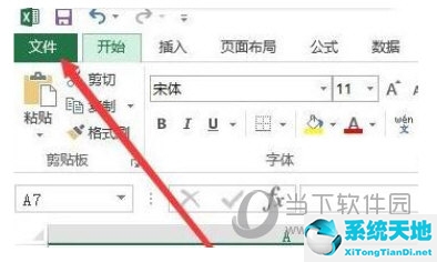 excel2013设置密码保护(excel07如何设置密码)