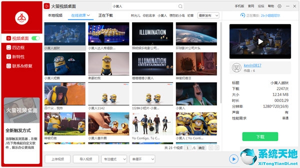 电脑桌面动态壁纸(壁纸高清 电脑壁纸)