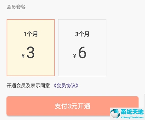 戒烟军团等级怎么划分(戒烟军团怎么打卡)