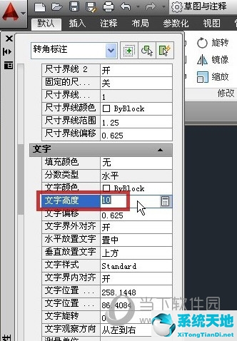 autocad2016怎么修改文字大小(cad2016中怎么改变字体大小)