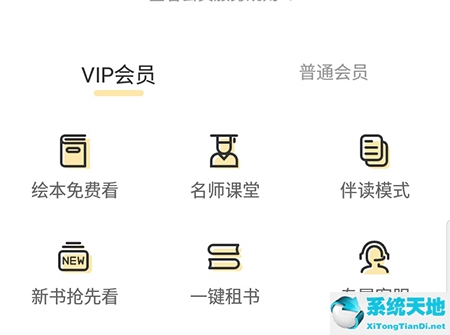 咿啦看书客服电话(咿啦看书怎么看不了书)