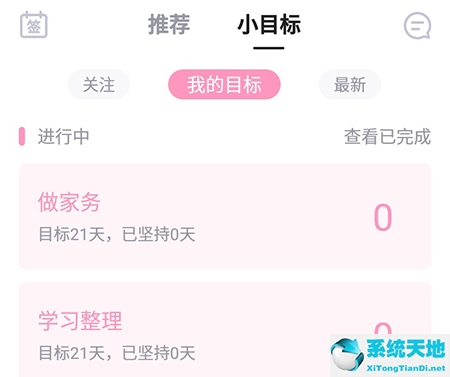 爱维宝贝怎么使用(爱维宝贝操作步骤)