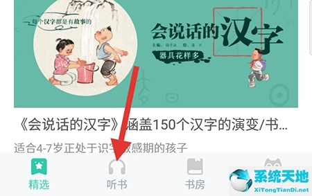 咿啦看书返现(咿啦看书值得购买会员吗)