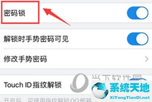 qq邮箱怎么关闭密码锁定(qq邮箱怎么关闭帐号)