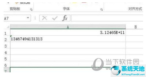 excel2013设置密码保护(excel07如何设置密码)