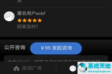 知乎如何设置付费咨询卡片(知乎如何设置付费咨询功能)