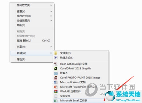 excel中如何自定义纸张大小(excel2007 自定义纸张大小)