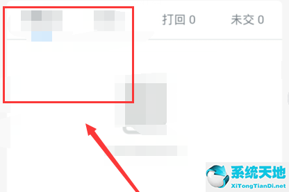 钉钉作业评分等级哪个级别高(钉钉作业怎么评等级的)