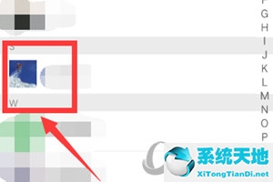 微信中怎样不让别人看我的朋友圈(微信怎么不让别人看我的朋友圈内容)