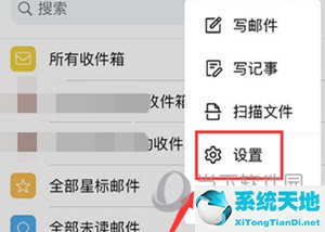 qq邮箱怎么关闭密码锁定(qq邮箱怎么关闭帐号)