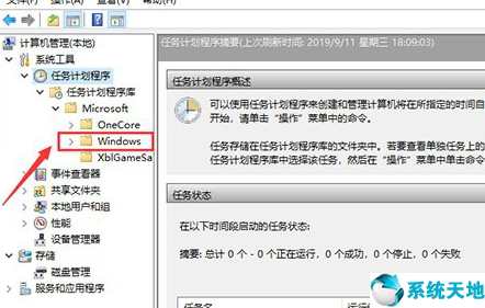 win10输入法不能用了怎么办(win10输入法突然不能用了)