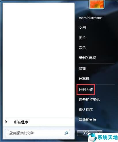 win7专业版开启nfs(windows7 nfs)