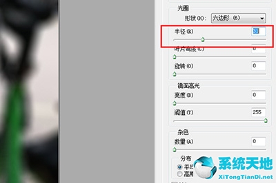 ps如何虚化背景突出人物形象(ps怎么虚化背景人物)