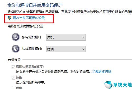windows 10键盘失灵(win10键盘失灵解决方法)