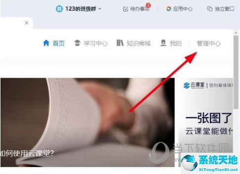 钉钉云课堂怎么添加阅卷人(钉钉云课堂题库导入)