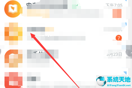 钉钉作业评分等级哪个级别高(钉钉作业怎么评等级的)