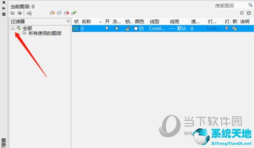 cad2016怎么添加图层(cad2016添加图层)