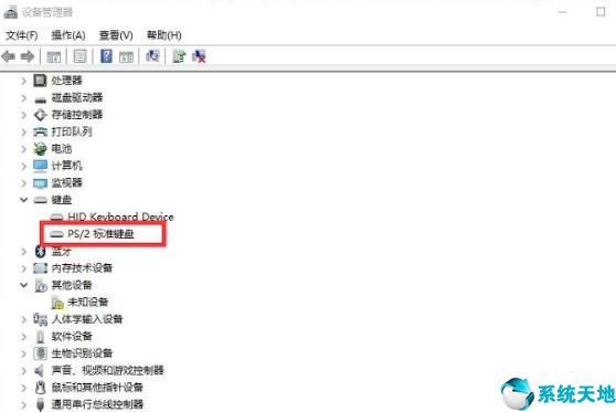 windows 10键盘失灵(win10键盘失灵解决方法)