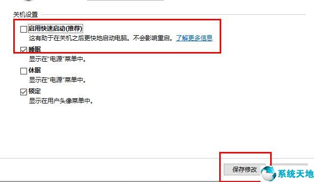 windows 10键盘失灵(win10键盘失灵解决方法)
