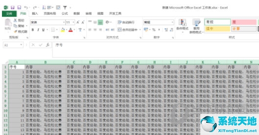 excel2019怎么设置打印区域(excel2010怎样设置打印区域)