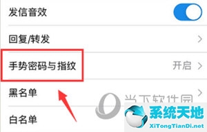 qq邮箱怎么关闭密码锁定(qq邮箱怎么关闭帐号)