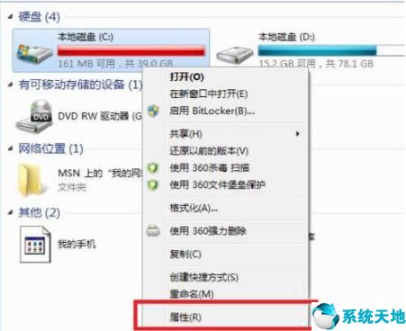 win7怎么清理c盘临时文件(win7怎么清理c盘除了系统外所有的东西)
