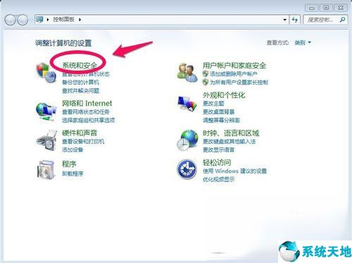 win7如何备份系统和恢复系统(win7如何备份系统)