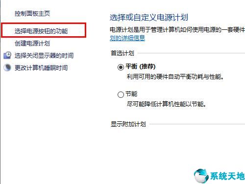 windows 10键盘失灵(win10键盘失灵解决方法)