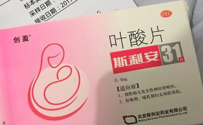 叶酸片的主要功效?