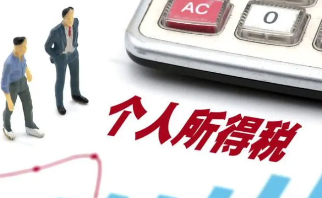 年收入10万要扣多少个人所得税