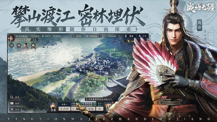 战地无疆灼烧怎么配技能