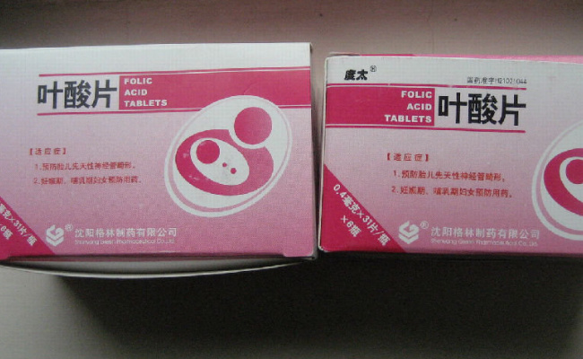 叶酸片的主要功效?