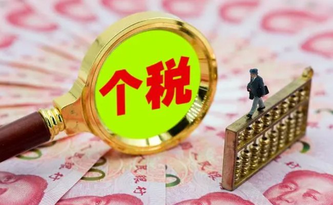 年收入10万要扣多少个人所得税