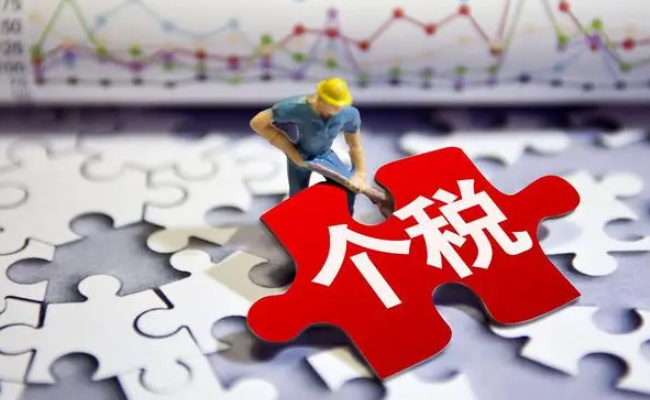 年收入10万以下个人基本不缴个税有哪些好处(年收入10万要扣多少个人所得税)