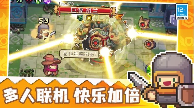 元气骑士忍者三技能bug修复了吗