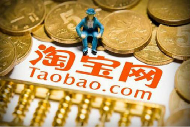 淘宝uv价值是什么意思啊