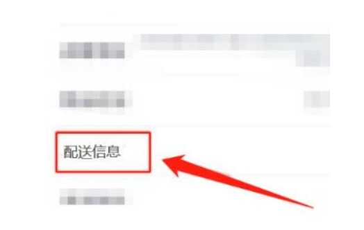 饿了吗商家怎么设置到店自取