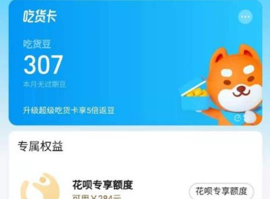 饿了吗商家怎么设置到店自取