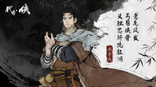 击剑图片