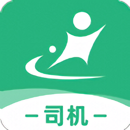 河南交运链司机版