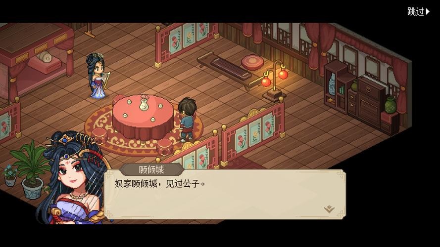 大侠立志传九州诀怎么获得