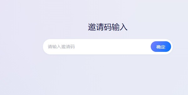 百度文心一言官网入口