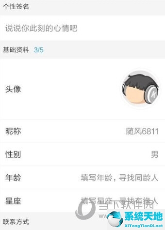 酷狗音乐怎么设置指定联系人(酷狗音乐怎么设置公开联系方式手机)