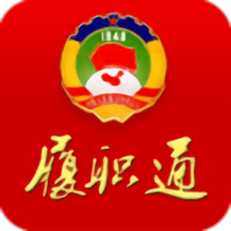 江陵县政协履职通