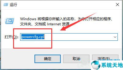 win10键盘失灵了(win10键盘失灵怎么解决)