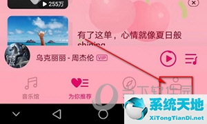 qq音乐怎么设置边听歌边看视频(qq音乐怎么边听边玩)