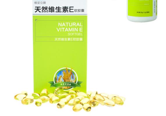 维生素e孕妇可以吃么